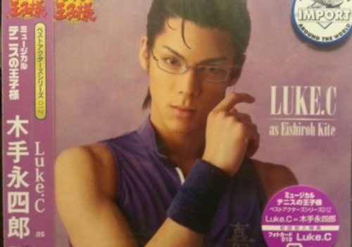 ミュージカル『テニスの王子様』ベストアクターズシリーズ012