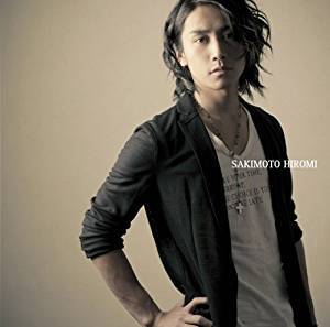 崎本大海「変わりゆく世界の中で」