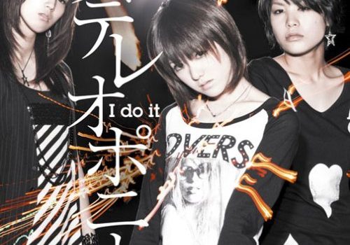 ステレオポニー「I do it」