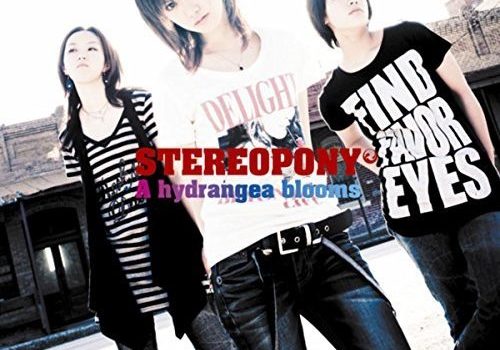 ステレオポニー「ハイド．ランジアが咲いている」