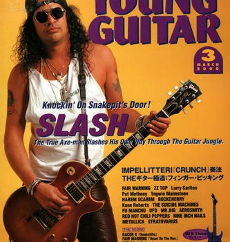 ヤングギター 2000年3月号